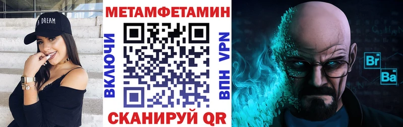 Amphetamine Розовый  Купить где  Мамоново 