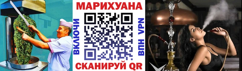Купить  Мамоново  Cannafood марихуана 