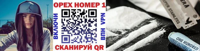 Кокаин Fish Scale  Купить  Мамоново 