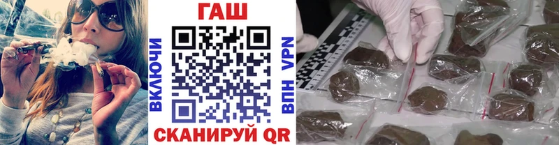 Гашиш Изолятор Купить Мамоново
