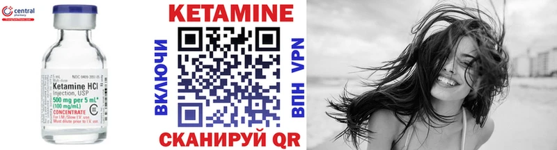 Купить закладки  Мамоново  КЕТАМИН VHQ 
