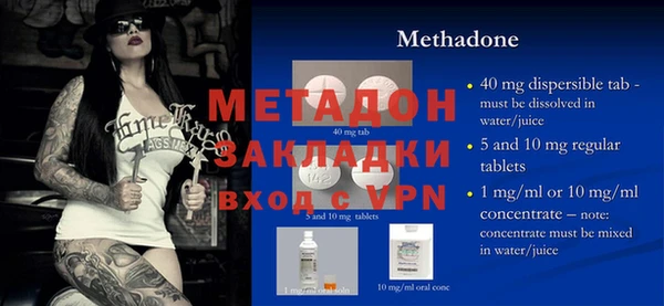 метадон Карпинск