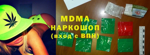гидра Касимов