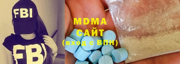 MDMA Premium VHQ Карталы