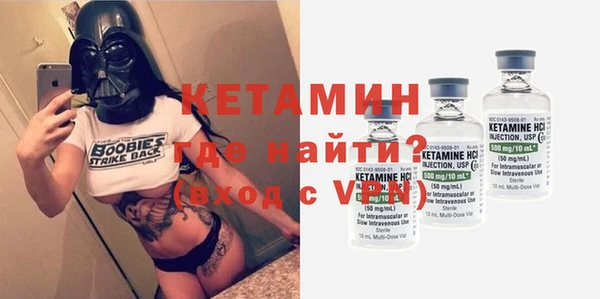 гидра Касимов