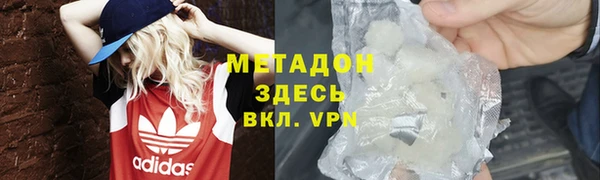 метадон Карпинск