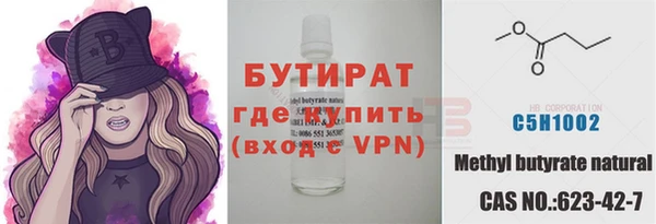 гидра Касимов