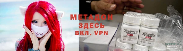 метадон Карпинск