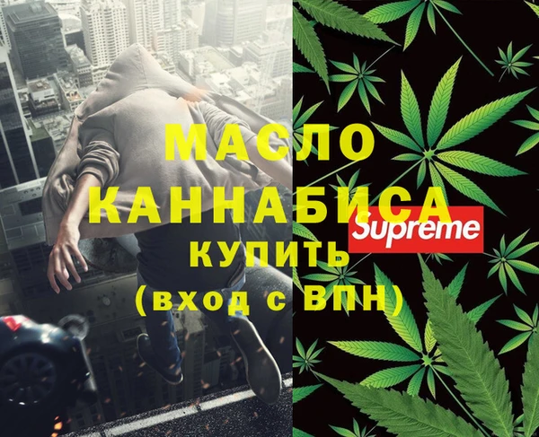 гидра Касимов