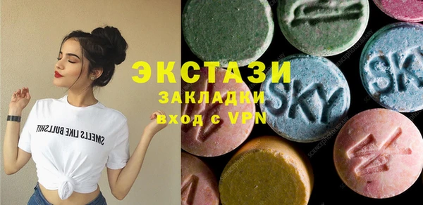 MDMA Premium VHQ Карталы