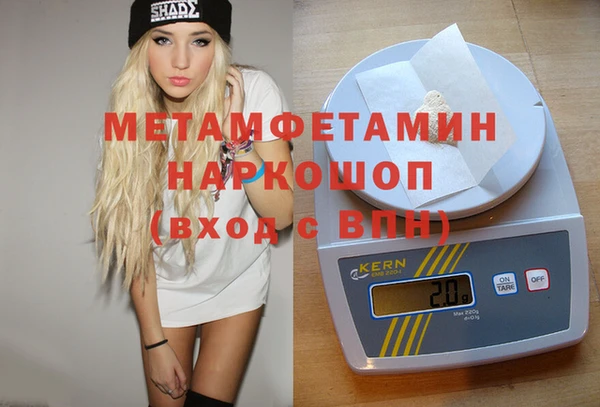 гидра Касимов