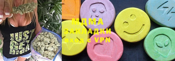 ALPHA PVP Кинешма