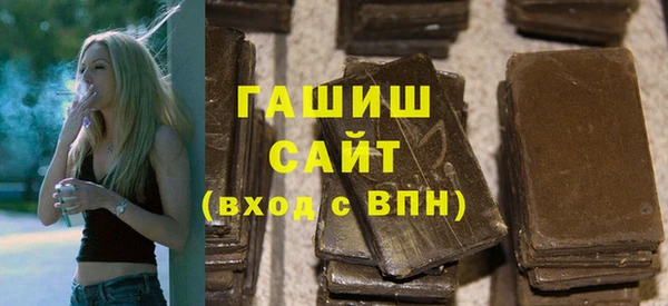 гидра Касимов