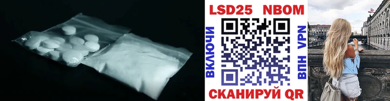Купить закладки  Мамоново  ЛСД экстази ecstasy 