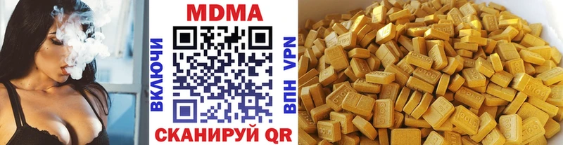 Купить Мамоново MDMA crystal
