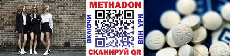 Купить  Мамоново  Метадон белоснежный 