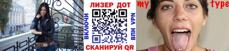 Марки NBOMe 1,8мг Купить где Мамоново