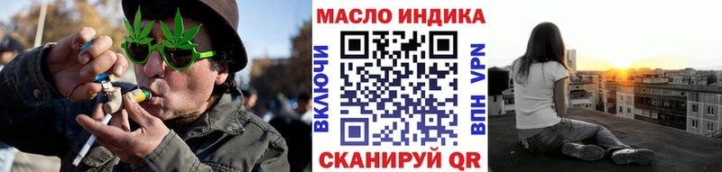 ТГК THC oil Мамоново