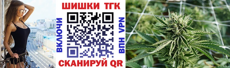 Конопля VHQ  Купить где  Мамоново 